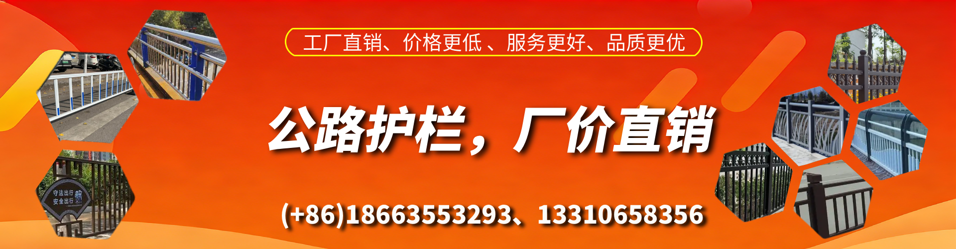 林芝公路护栏生产厂家